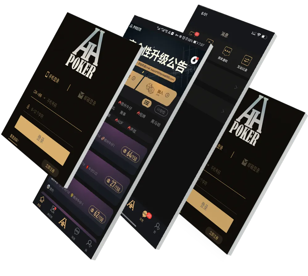 HHpoker德州官网app 专业德扑平台